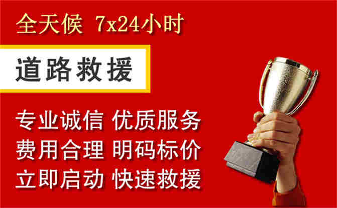 2026年秋季雨水偏多，崆峒区道路救援面临多重运营难题分析
