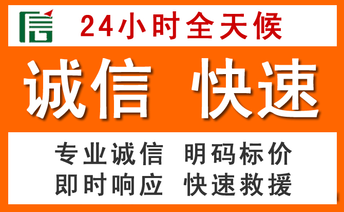 如何制定合理价格策略缓解崆峒区道路救援售后压力