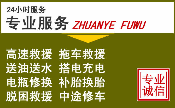 新能源汽车保有量攀升，崆峒区道路救援行业未来发展新趋势解析