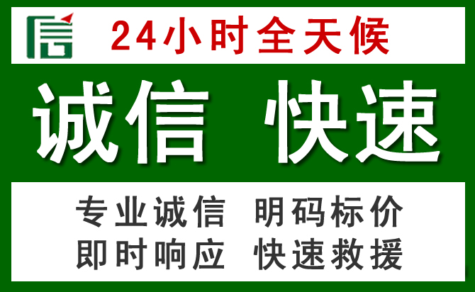 崆峒区汽车救援